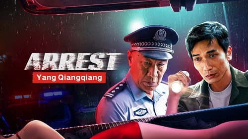 Arrest Yang Qiangqiang still