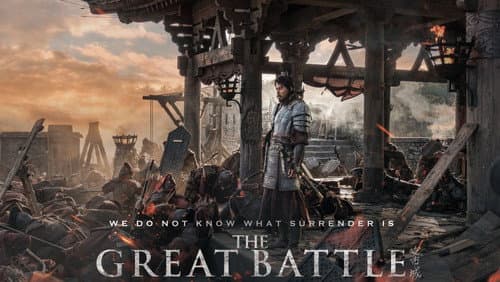 The Great Battle still