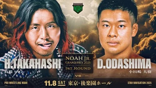 NOAH Star Navigation 2025 #5 still