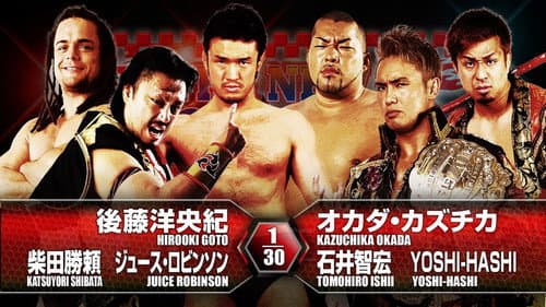 NJPW The New Beginning in Niigata 2016 still