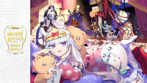 Sleepy Princess in the Demon Castle still