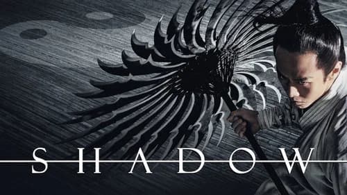 Shadow still