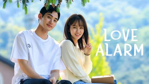 Love Alarm still