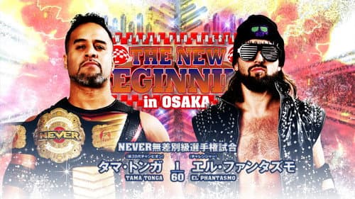 NJPW The New Beginning in Osaka 2023 still