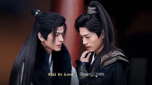 Kill to Love still