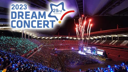 2023 Dream Concert still