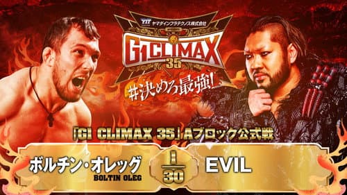 NJPW G1 Climax 35: Day 13 still