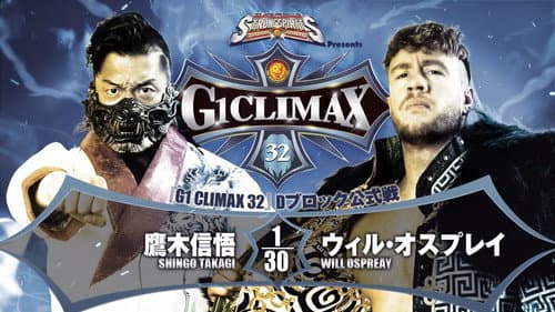 NJPW G1 Climax 32: Day 12 still