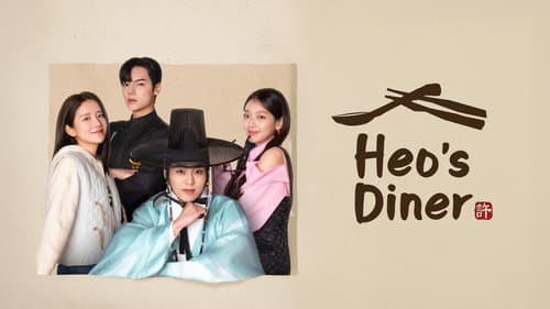 Heo's Diner still