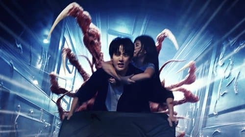 Creepy Crawly still