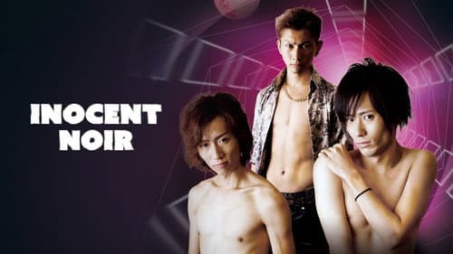 Innocent Noir still