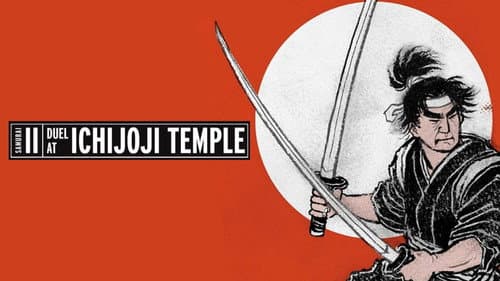 Samurai II: Duel at Ichijoji Temple still