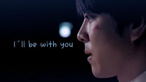 I'll Be With You still
