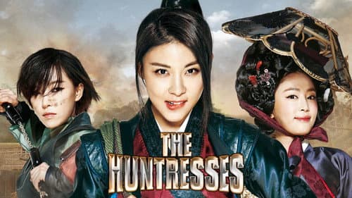 The Huntresses still