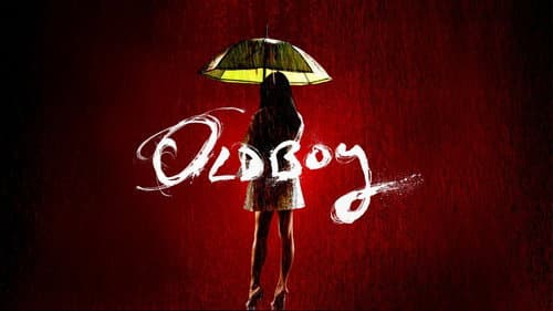 Oldboy still