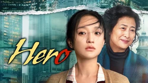 Hero still