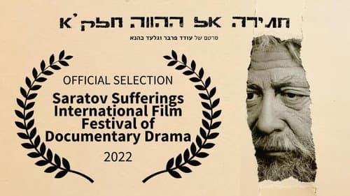 Strive for the Present still