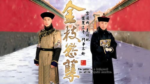 War and Beauty still
