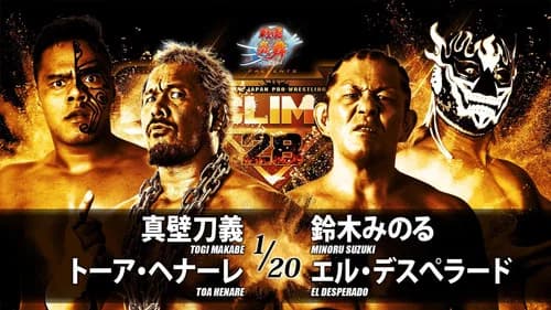 NJPW G1 Climax 28: Day 2 still