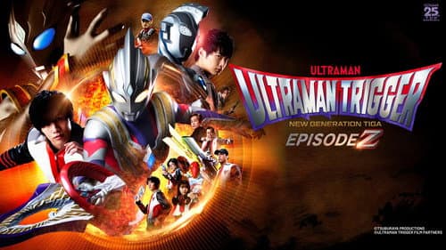 Ultraman Trigger: Episode Z still