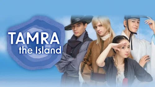 Tamra, the Island still