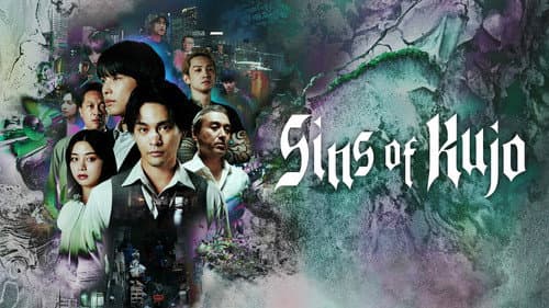 Sins of Kujo still