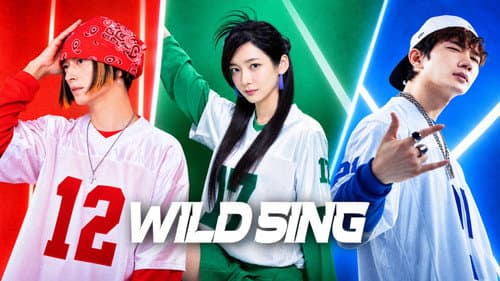 Wild Sing still