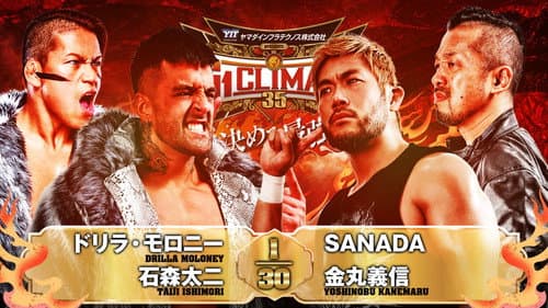 NJPW G1 Climax 35: Day 18 still