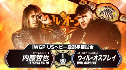 NJPW Battle Autumn 2022 - Day 16 still