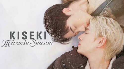 Kiseki Miracle Season still