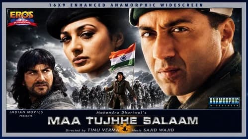 Maa Tujhhe Salaam still