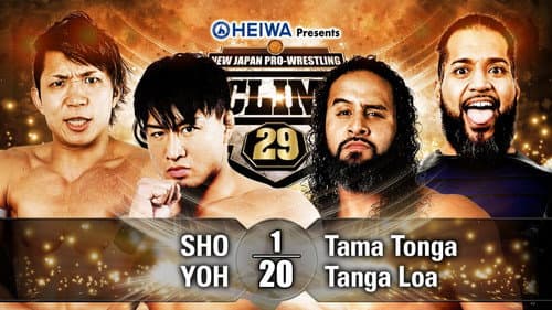 NJPW G1 Climax 29: Day 1 still