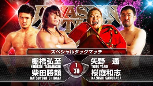 NJPW Invasion Attack 2015 still