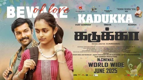 Kadukka still