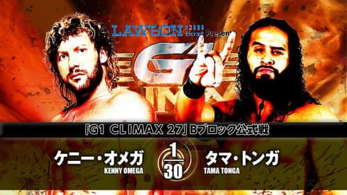 NJPW G1 Climax 27: Day 4 still
