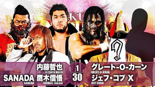 NJPW Sakura Genesis 2021 still