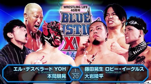 NJPW Blue Justice XV - Wrestling Life 40th Anniversary Yuji Nagata still