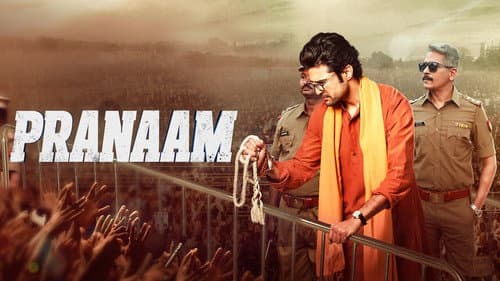 Pranaam still