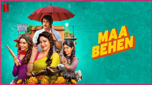 Maa Behen still