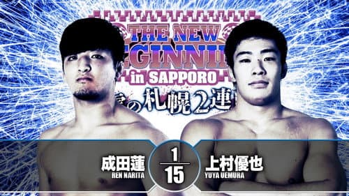 NJPW The New Beginning In Sapporo 2019 - Day 1 still