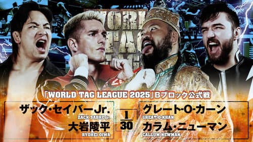 NJPW World Tag League 2025 - Day 2 still