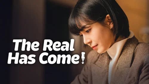 The Real Has Come! still