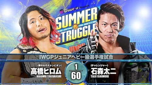 NJPW Summer Struggle In Jingu still