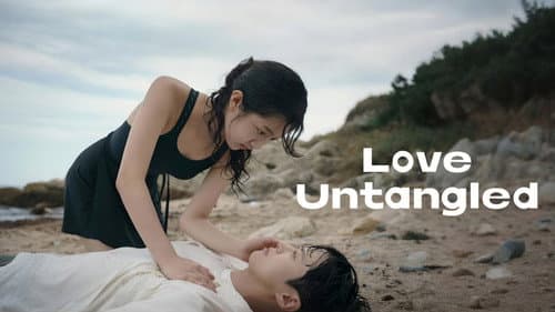 Love Untangled still