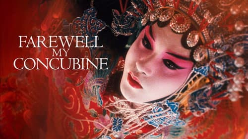 Farewell My Concubine still