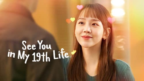 See You in My 19th Life still