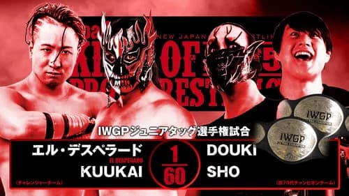 NJPW Road to King of Pro-Wrestling 2025 - Day 4 still