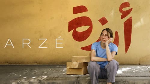 Arzé still