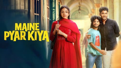 Maine Pyar Kiya still