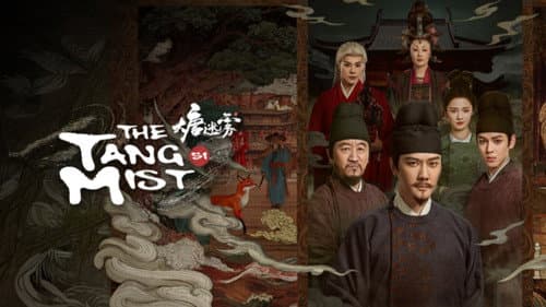 The Tang Mist still